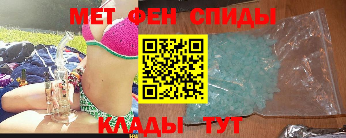 Amphetamine 98% Семёнов