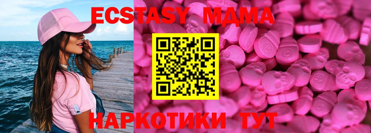 Экстази диски  Вход с VPN  Ecstasy 99%  Ecstasy  Семёнов 