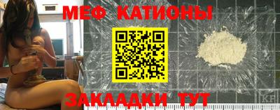 соль ск Можайск