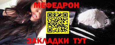 соль ск Можайск
