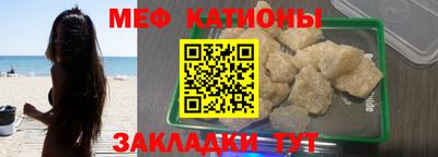 прущие крисы Нарткала