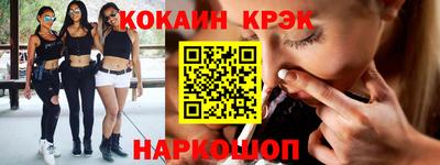 марки lsd Моздок