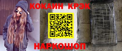 марки lsd Моздок