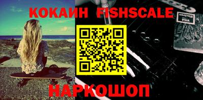 СК Наро-Фоминск