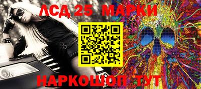 СК Наро-Фоминск