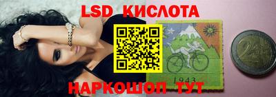 соль ск Можайск