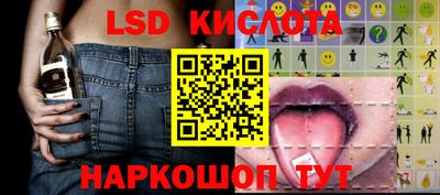 СК Наро-Фоминск