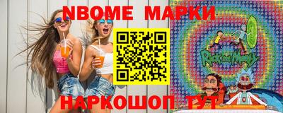 СК Наро-Фоминск