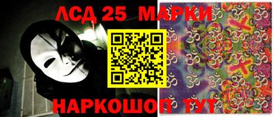 марки lsd Моздок