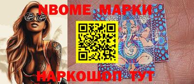 марки lsd Моздок