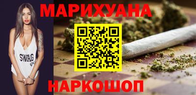 марки lsd Моздок