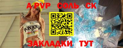 мефедрон мука Нальчик
