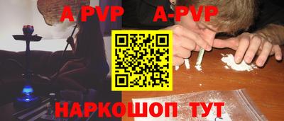 СК Наро-Фоминск