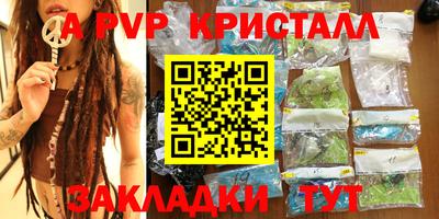 мефедрон мука Нальчик