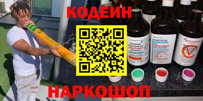 марки lsd Моздок