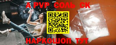 прущие крисы Нарткала