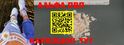 соль ск Можайск