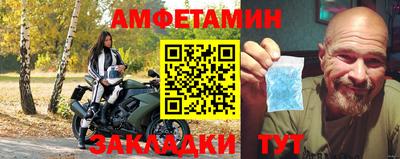 прущие крисы Нарткала