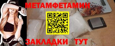 соль ск Можайск