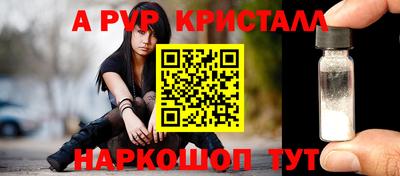 соль ск Можайск