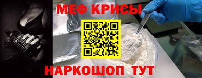 прущие крисы Нарткала