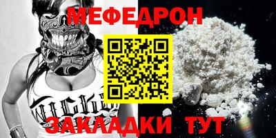 СК Наро-Фоминск