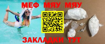соль ск Можайск
