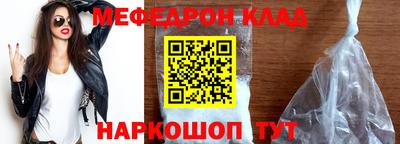 мефедрон мука Нальчик