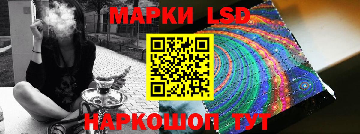 Семёнов  ЛСД экстази ecstasy  Вход с VPN  LSD-25 экстази кислота 