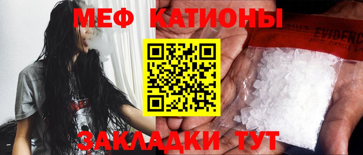 Метамфетамин Семёнов