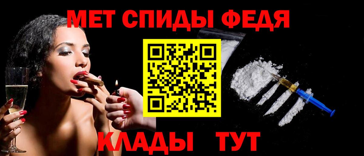 Метамфетамин кристалл Семёнов