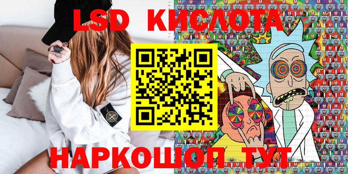 Семёнов  Марки NBOMe  Вход с VPN  Марки 25I-NBOMe 1500мкг 