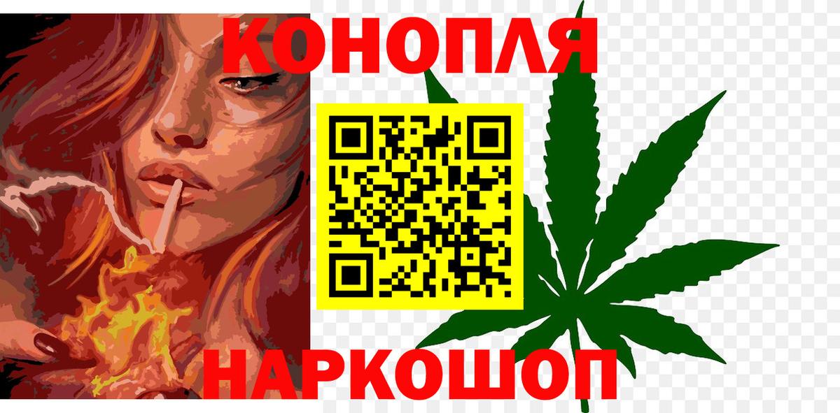 Семёнов  Шишки марихуана ГИДРОПОН  Каннабис MAZAR  Вход с VPN  Бошки Шишки конопля 