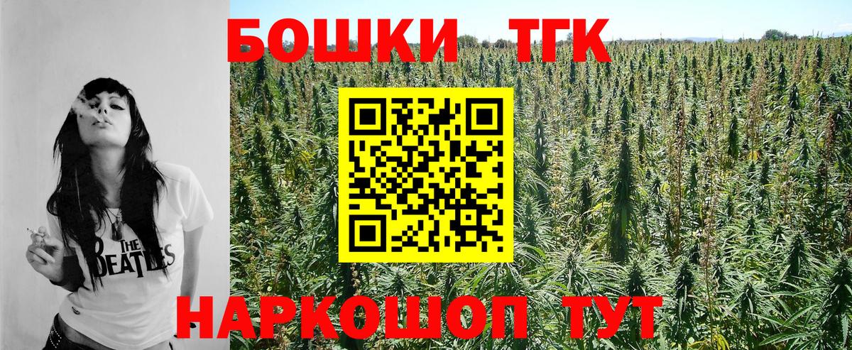 Бошки марихуана индика Семёнов